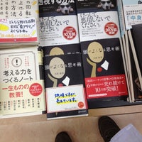 Photo taken at あゆみBOOKS 仙台青葉通り店 by いとう ★ み. on 3/31/2012