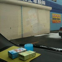 石上車輌 月寒店 1 Tip
