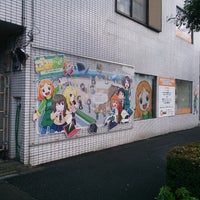 Photo taken at ごみパソ / パソコンリサイクルセンター by ゆっくり桃栗だぜ on 7/13/2012