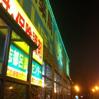 杏林堂薬局 志都呂店 浜松市 静岡県