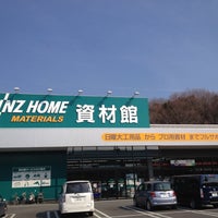 Photo taken at カインズホーム 町田多摩境店 資材館 by Shoji B. on 2/22/2012