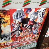 Photo taken at 7-Eleven by ころパパ on 12/3/2011