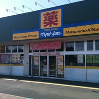 マツモトキヨシ レプサモールつくば店 2 Tips マツモトキヨシ レプサモールつくば店 2 Tips
