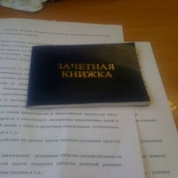 Photo taken at СПБГУСЭ Итрб by Женечка М. on 3/20/2012