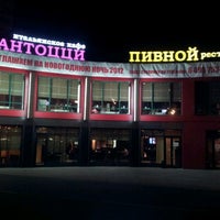 Photo taken at Пивной ресторан «Пятницкое, 12» by Alexey R. on 11/6/2011