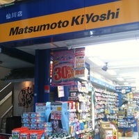 Photo taken at マツモトキヨシ 仙川店 by chrono Q. on 5/5/2011