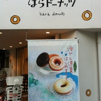 Photo taken at はらドーナッツ 中野店 by Akihiro M. on 8/25/2012