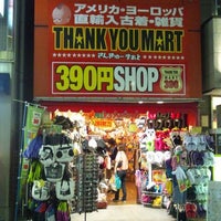 サンキューマート 名古屋大須店 Thankyou Mart サンキューマート 名古屋大須店 Thankyou Mart