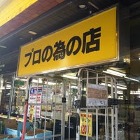 Photo taken at Hanamasa by shimofrist I. on 7/29/2012