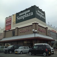 サンプラザ 三宅店 Grocery Store サンプラザ 三宅店 Grocery Store