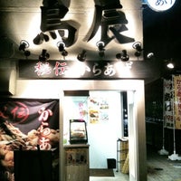 Photo taken at からあげ とり多津 八幡山店 by ama t. on 7/25/2011
