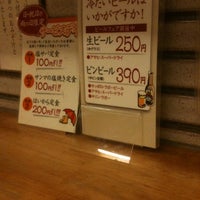 Photo taken at はいから食堂 by kaname on 8/18/2011