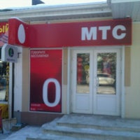 Photo taken at Салон-магазин «МТС» by Александр А. on 11/24/2011