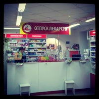 Photo taken at Аптека отличных цен by Eugene P. on 6/27/2012