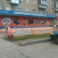 Photo taken at DNS by Александр П. on 5/8/2012