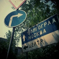 Photo taken at Радеж by Дмитрий К. on 7/15/2012