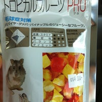 Photo taken at PETBOX 那覇店 by とも と. on 5/7/2012