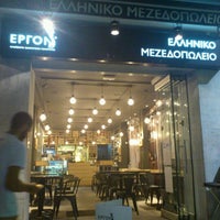 Photo taken at Έργον by Theo A. on 7/26/2012