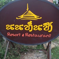 Photo taken at Nontnatee Resort &amp;amp; Restaurant by Ying J. on 6/24/2012