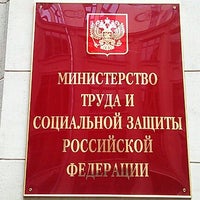 Photo taken at Министерство здравоохранения и социального развития РФ by Fesko on 7/12/2012