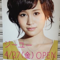 Photo taken at ユニクロ 光が丘IMA店 by hami p. on 4/14/2012