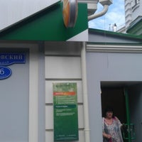 Photo taken at Сбербанк by Maxim T. on 7/7/2012