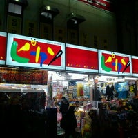 ドン キホーテ ピカソ国分寺店 国分寺 1 Tavsiye ドン キホーテ ピカソ国分寺店 国分寺 1 Tavsiye