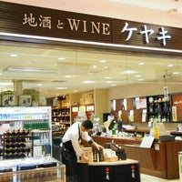 Photo taken at 地酒とWINE ケヤキ by メロンペンギン on 6/18/2012