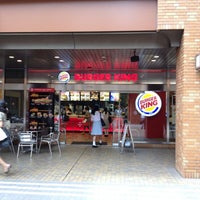 バーガーキング Burger King 千代田区 Da Fast Food Restorani バーガーキング Burger King 千代田区 Da Fast Food Restorani