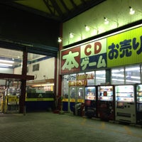 ブックオフ 徳島川内店 Bookstore In 徳島市 ブックオフ 徳島川内店 Bookstore In 徳島市