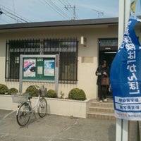 Photo taken at 江戸川一郵便局 by 鬼嫁 じ. on 3/30/2012