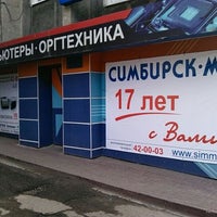 Photo taken at Симбирск М+ by Konstantin B. on 5/28/2012
