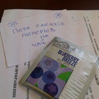 Photo taken at Бизнес-центр на Невской by Ann S. on 9/13/2012