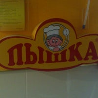 Photo taken at Пышка by Nikita K. on 5/29/2012