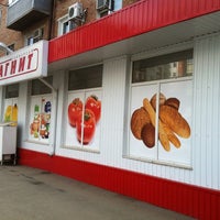 Photo taken at Магнит by Irina K. on 4/6/2012