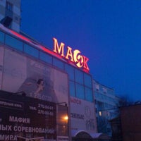 Photo taken at ТК «Маяк» by Aleksandr Z. on 1/20/2012