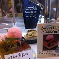 パティスリー コルネ 昭和中央3 44 7