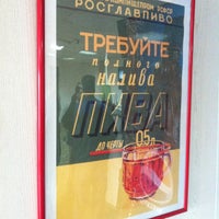 Photo taken at Пельменная «Советская» by Andrey E. on 4/13/2012