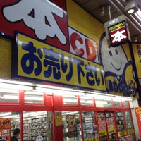 Book Off 武蔵小山パルム店 Used Bookstore