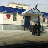 Photo taken at АвтоРай by Надежда Г. on 2/22/2012