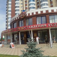 Photo taken at Многофункциональный Центр (МФЦ) by Alexey T. on 7/27/2012