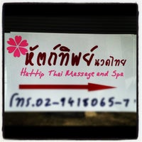 Photo taken at Hattip thai massage and spa by Monly_ E. on 7/28/2012
