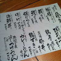 Photo taken at 葱屋四分六 西麻布 by Tomomi S. on 9/5/2012