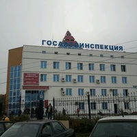 Госавтоинспекция воронеж холмистая. Гостиница аэропорт барнаул. Гаи на холмистой воронеж. Гаи на обручева воронеж. Гаи на холмистой воронеж.