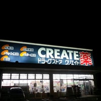 Photo taken at クリエイトSD 稲城大丸店 by Masa T. on 8/19/2012