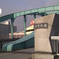 江東新橋 江戸川区の橋 江東新橋 江戸川区の橋