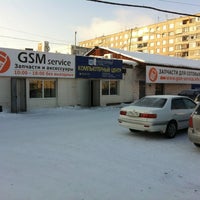 Photo taken at gsm-service by Валентин Р. on 1/19/2012