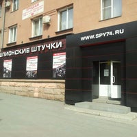 Photo taken at Шпионские штучки by Сергей У. on 4/17/2012