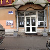 Photo taken at Химчистка-прачечная «Май» by Nikolay D. on 3/17/2012