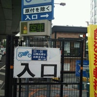Photo taken at 上野駅前自動二輪車駐車場 by ramblelazy on 6/28/2011